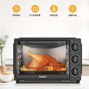Galanz K11 electric oven